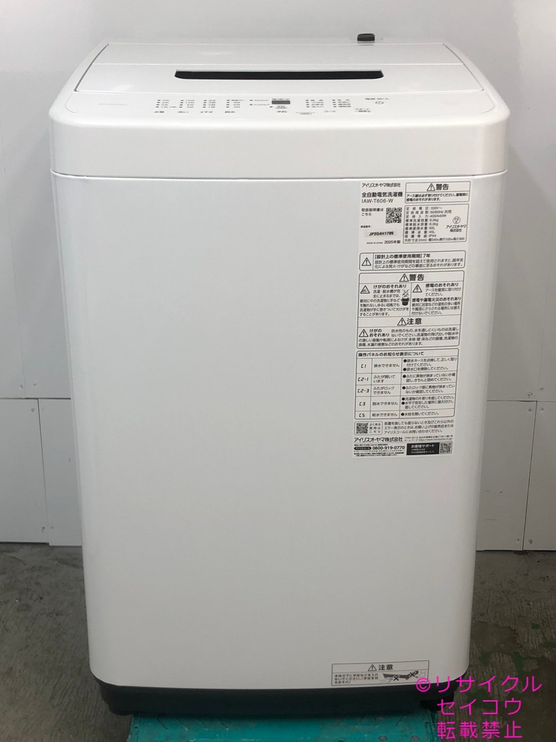 【中古】2025年式 アイリスオーヤマ IRISOHYAMA 洗い濯ぎ機 6Kg IAW-T606 一画押さえる貨物輸送・とり備える無料