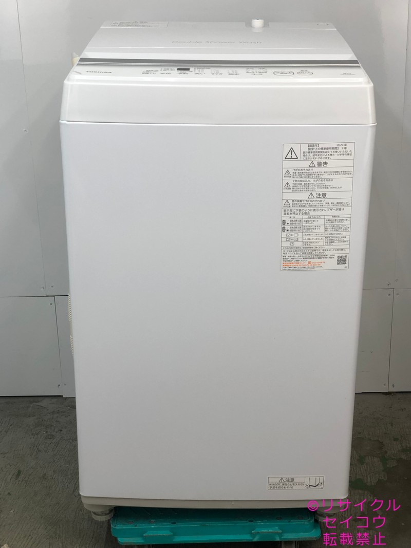 【中古】東芝 TOSHIBA 洗い濯ぎ機 5Kg 2023年式 AW-5GA2 一画押さえる貨物輸送・とり備える無料