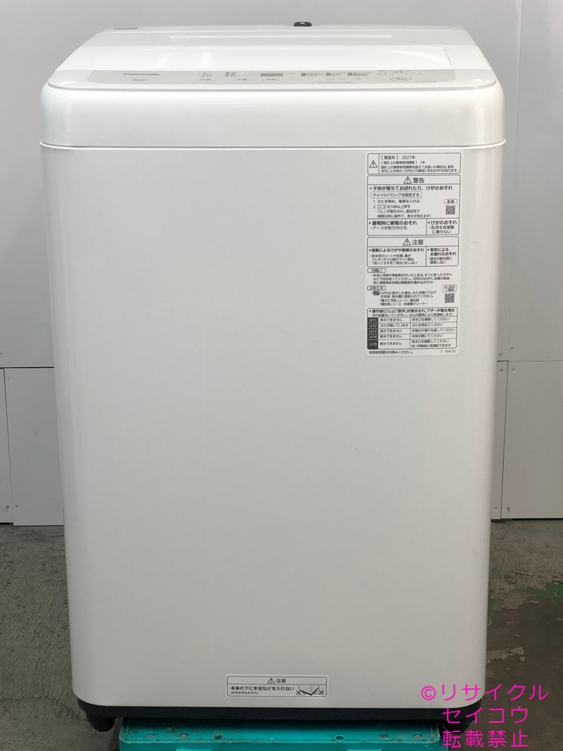 【中古】パナソニック Panasonic 洗い濯ぎ機 5Kg 2021年式 NA-F50B14 一画押さえる貨物輸送・とり備える無料