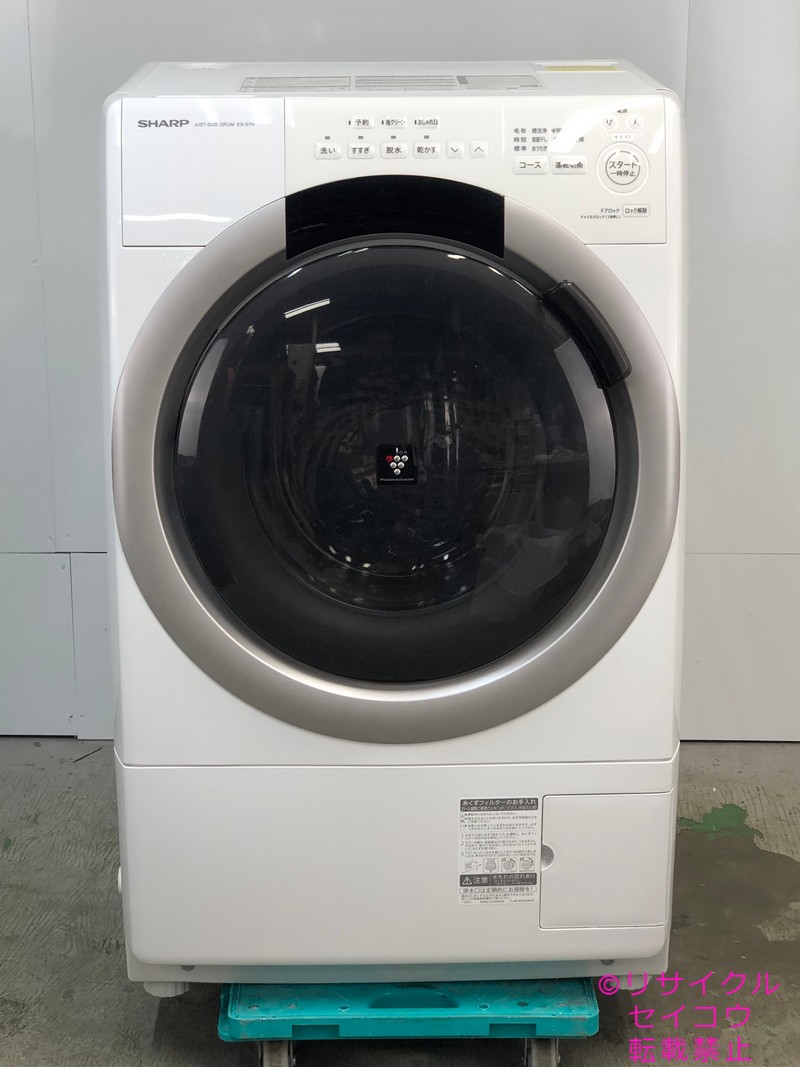 【中古】シャープ SHARP ドラム式洗濯機 7Kg 2023年式 ES-S7H-CL 地域限定送料・設置無料｜リサイクルショップSEIKO