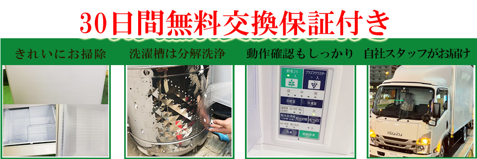 楽天市場】高年式 21年2ドア201Lアクア冷蔵庫 AQR-20K(W)地域限定送料