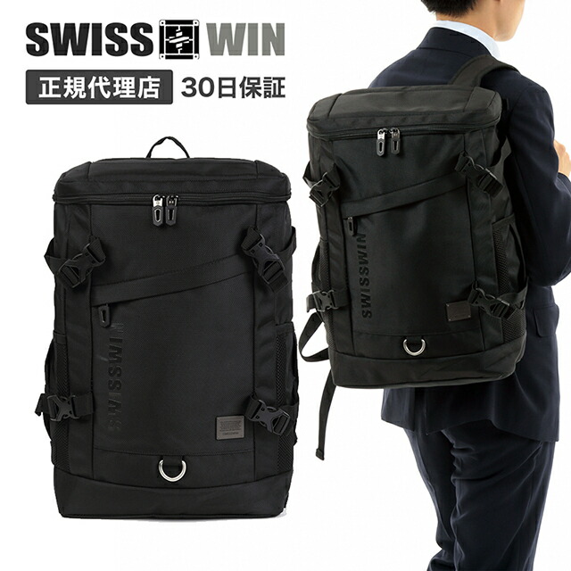 【美品】EVERWIN エバウィン ビジネスバッグ リュック 3way 楽天市場】【 送料無料 】ビジネスバッグ 3WAYビジネスバッグ SWISSWIN