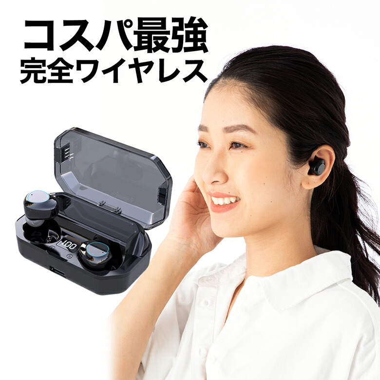 Bluetoothイヤホン 完全ワイヤレスイヤホン 4573553687883.jpg