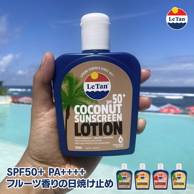 lotion-125ml.jpg