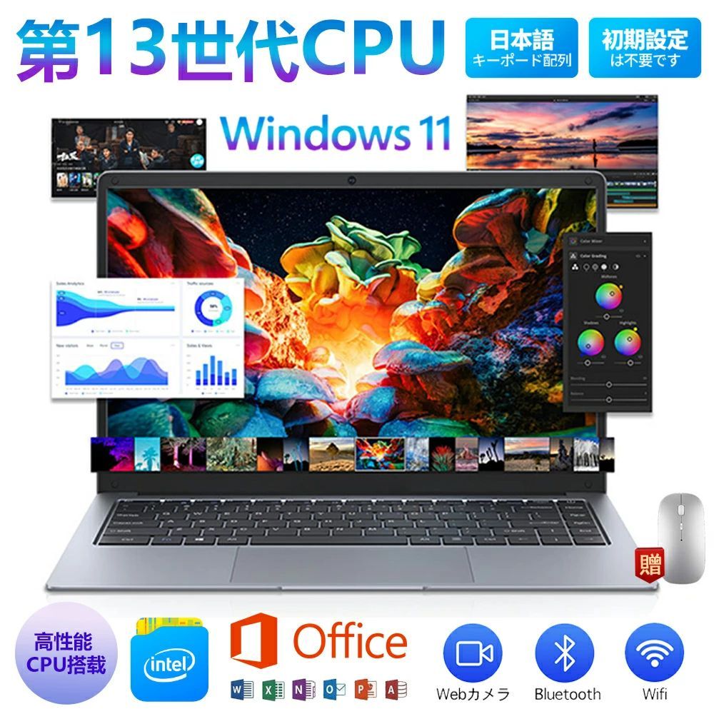 ノートパソコン ノートpc 新品 windows11 office搭載 14.0インチ 初期設定済み Webカメラ搭載 無線 Bluetooth 6GB高性能メモリ HDMI SSD｜CICI SILK