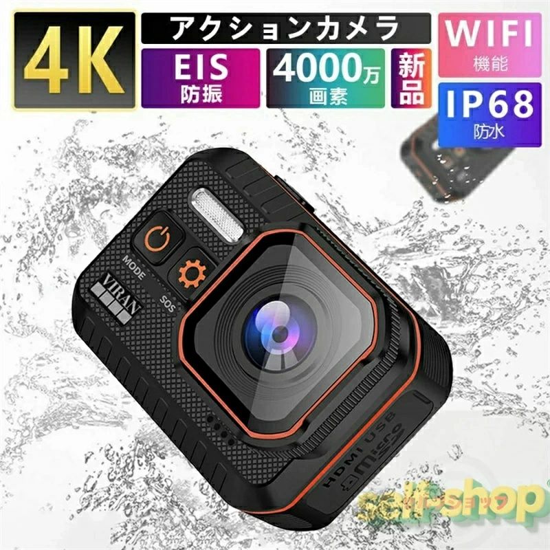 動き写真器 4K 60fps 48MP 6軸EIS手ぶれ手を加える デュアル色合い映写幕 水中写真器 運動競技写真器 マイクロホン付 8倍スローモーション
