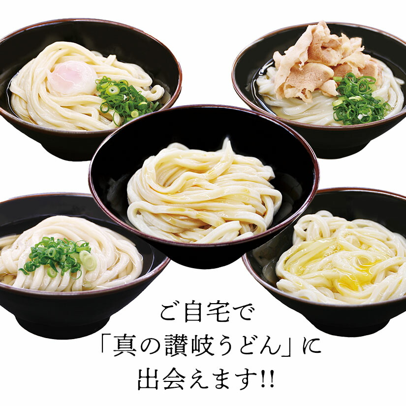 さぬきうどん 讃岐うどん 生うどん 国産小麦 大特価新品