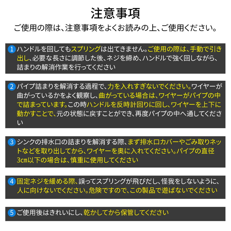 楽天市場 パイプクリーナー ワイヤー 5m 詰まり キッチン トイレ 洗面所 排水口 日本語説明書 収納袋 ゴム手袋 スポンジ付き Seimina