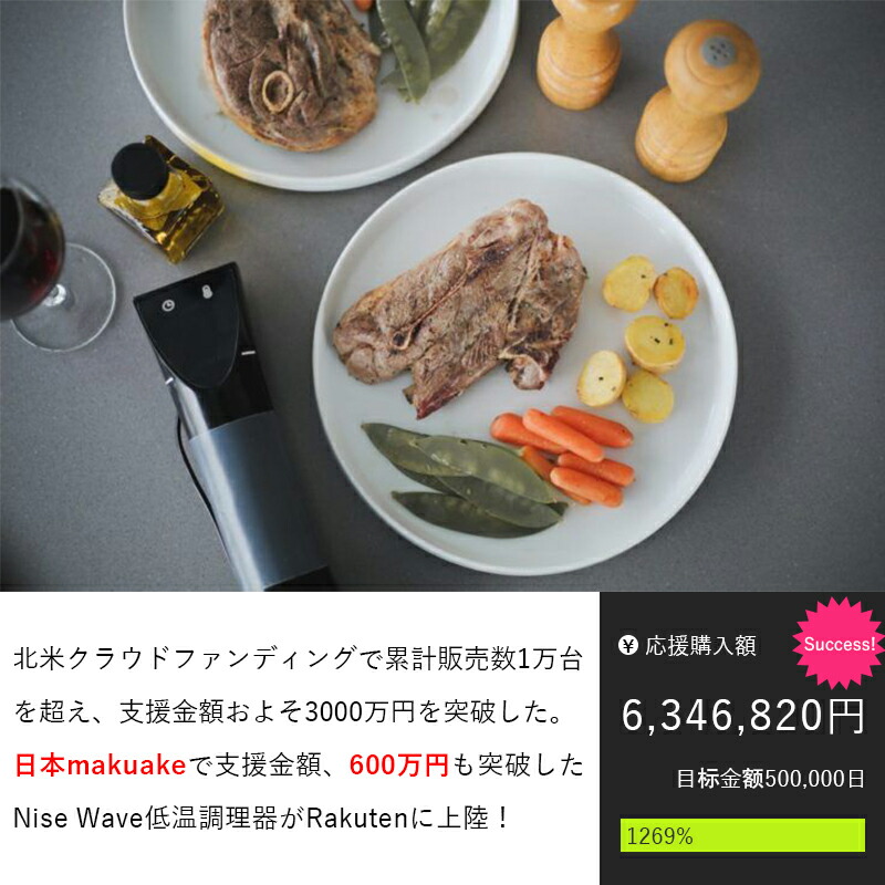 送料無料 新発売 低温調理器 スロークッカー ほったらかし家電 水温制御 タイマー付 タッチパネル 低温調理 防水 軽量 コンパクト おしゃれ 調理器具 キッチン家電 ヘルシー料理 お中元ギフト Pse認識済み 日本語説明書 Seimina Mergertraininginstitute Com