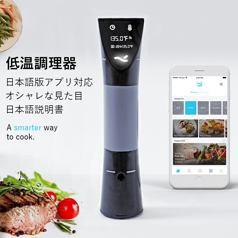 送料無料 新発売 低温調理器 スロークッカー ほったらかし家電 水温制御 タイマー付 タッチパネル 低温調理 防水 軽量 コンパクト おしゃれ 調理器具 キッチン家電 ヘルシー料理 お中元ギフト Pse認識済み 日本語説明書 Seimina Opinioncubana Com