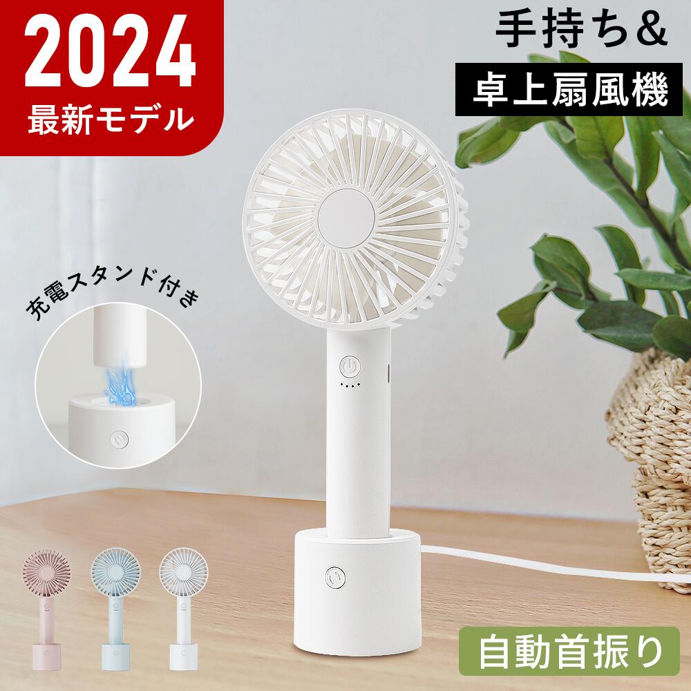 楽天市場】ハンディファン 100段階風量 20dB 静音 液晶LED 最大