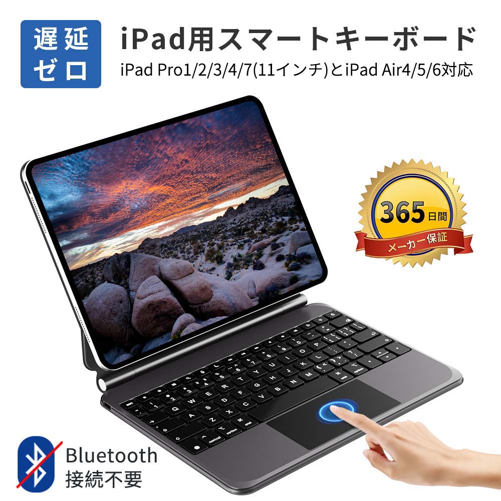 楽天市場】Apple 11インチiPad Air(M3)用 Magic Keyboard MDFV4J/A