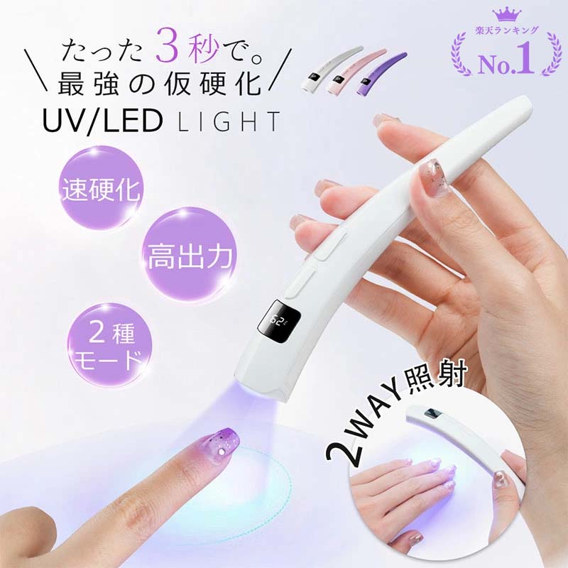 楽天市場】【最大3％OFF】 シャレドワ SHAREYDVA Handy Light Ley 