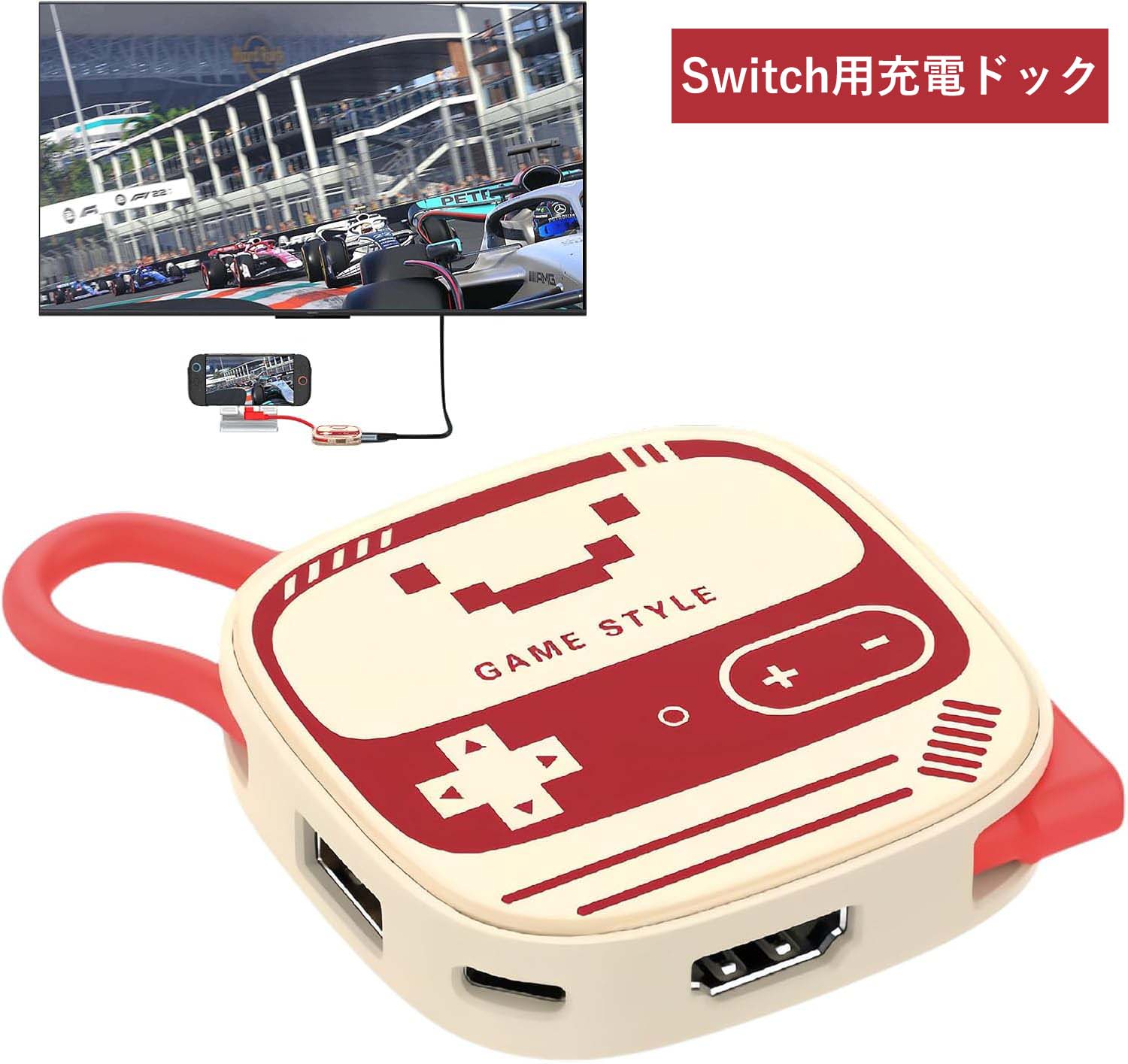 楽天市場】Switch ドック 小型 Switch 有機EL /Switch通常モデル対応