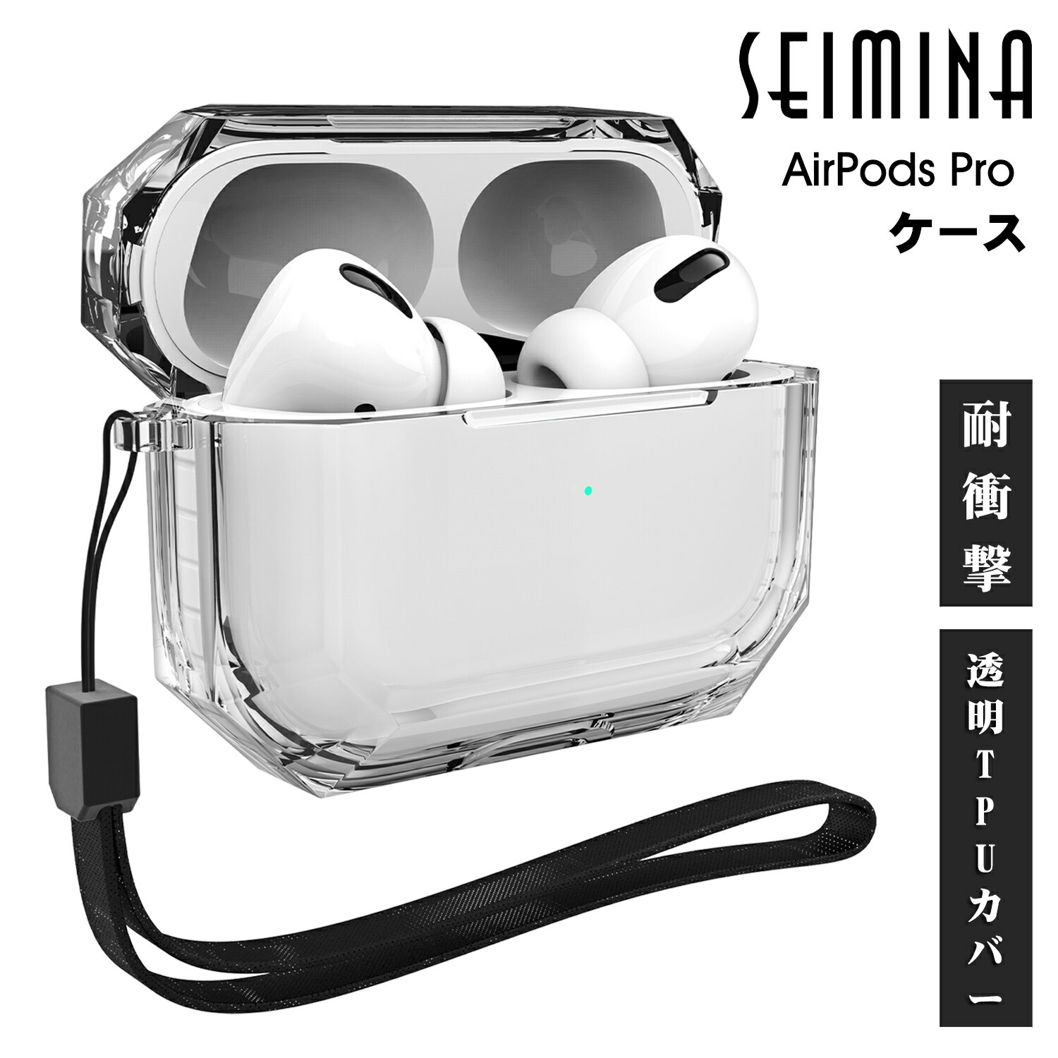 市場 airpods airpods2 ケース クリアケース AirPods エアーポッズ air AirPodsプロケース AirPodsカバー  AirPodsケース proケース Pro 透明 エアポッズケース pods