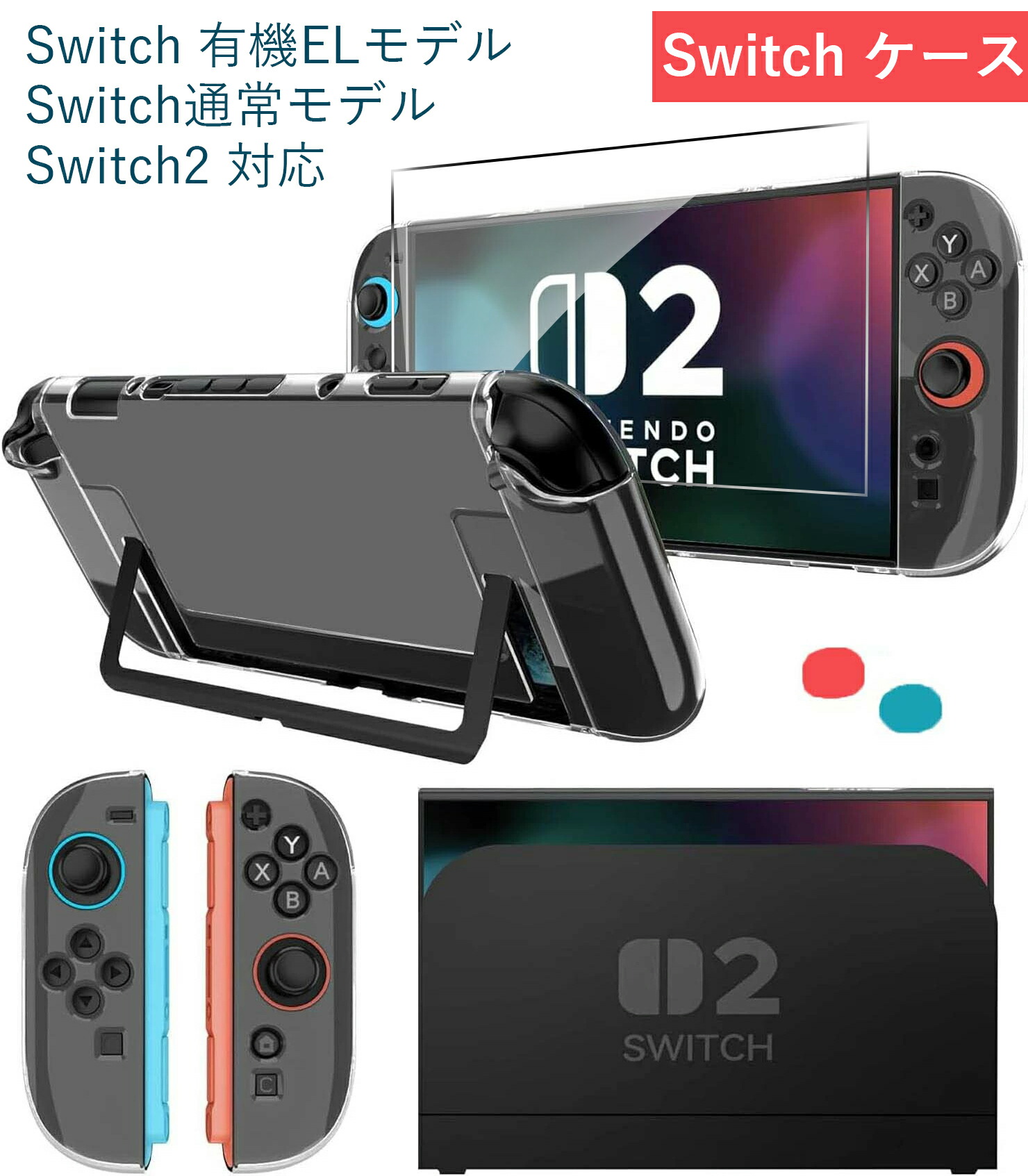 Nintendo Switch 任天堂 ニンテンドースイッチ 新型 Joy-Con L