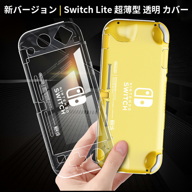 楽天市場】【25日はエントリーで最大P19倍】 Nintendo Switch
