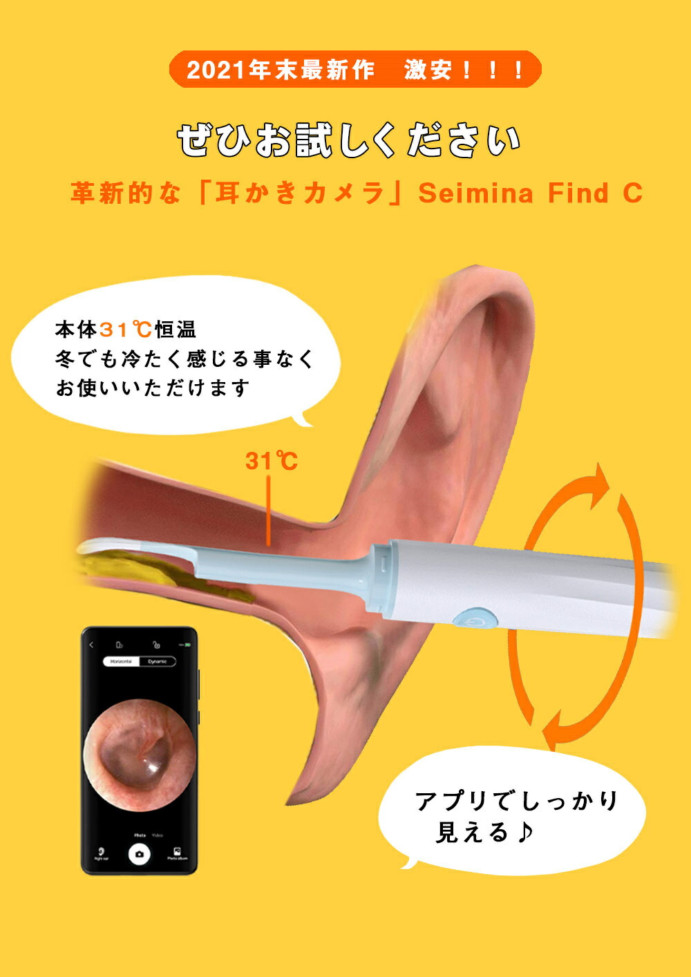 市場 激安 500万画素 ポイント10倍 1080p Ip67防水 充電式 Seimina みみかき 耳かき 高精度 Find カメラ イヤースコープ 4mm超小型レンズ C 市場 激安 500万画素 ポイント10倍 1080p Ip67防水 充電式 Seimina みみかき 耳かき 高精度 Find カメラ イヤースコープ 4mm超小型レンズ C