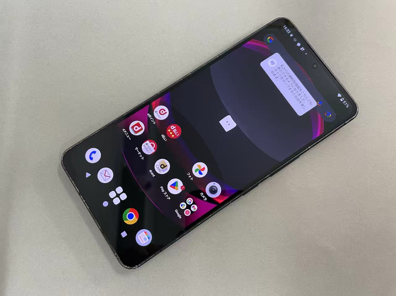 セイ移動性★【中古B位置づける】SIM無償性docomo AQUOS R8 pro SH-51D 256GB 黒いこと
