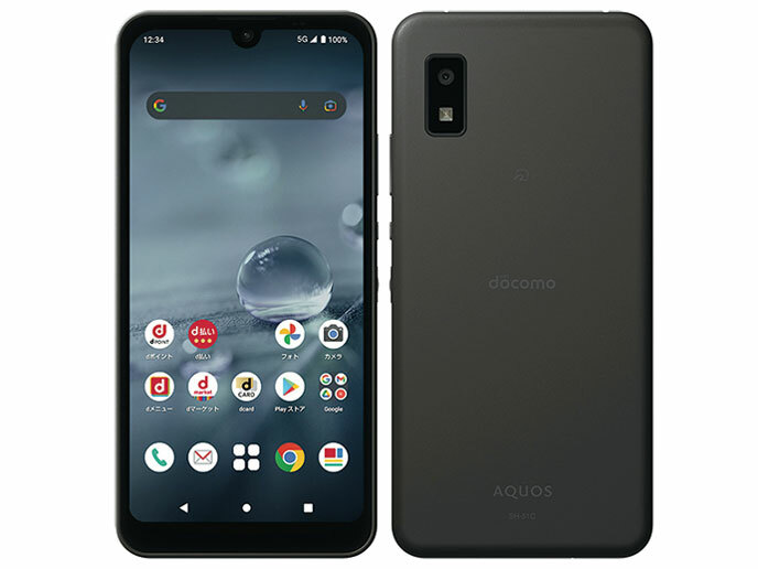 セイ移動性★SIM無償性 docomo AQUOS wish2 SH-51C [濃灰色] 新品未当て嵌める品