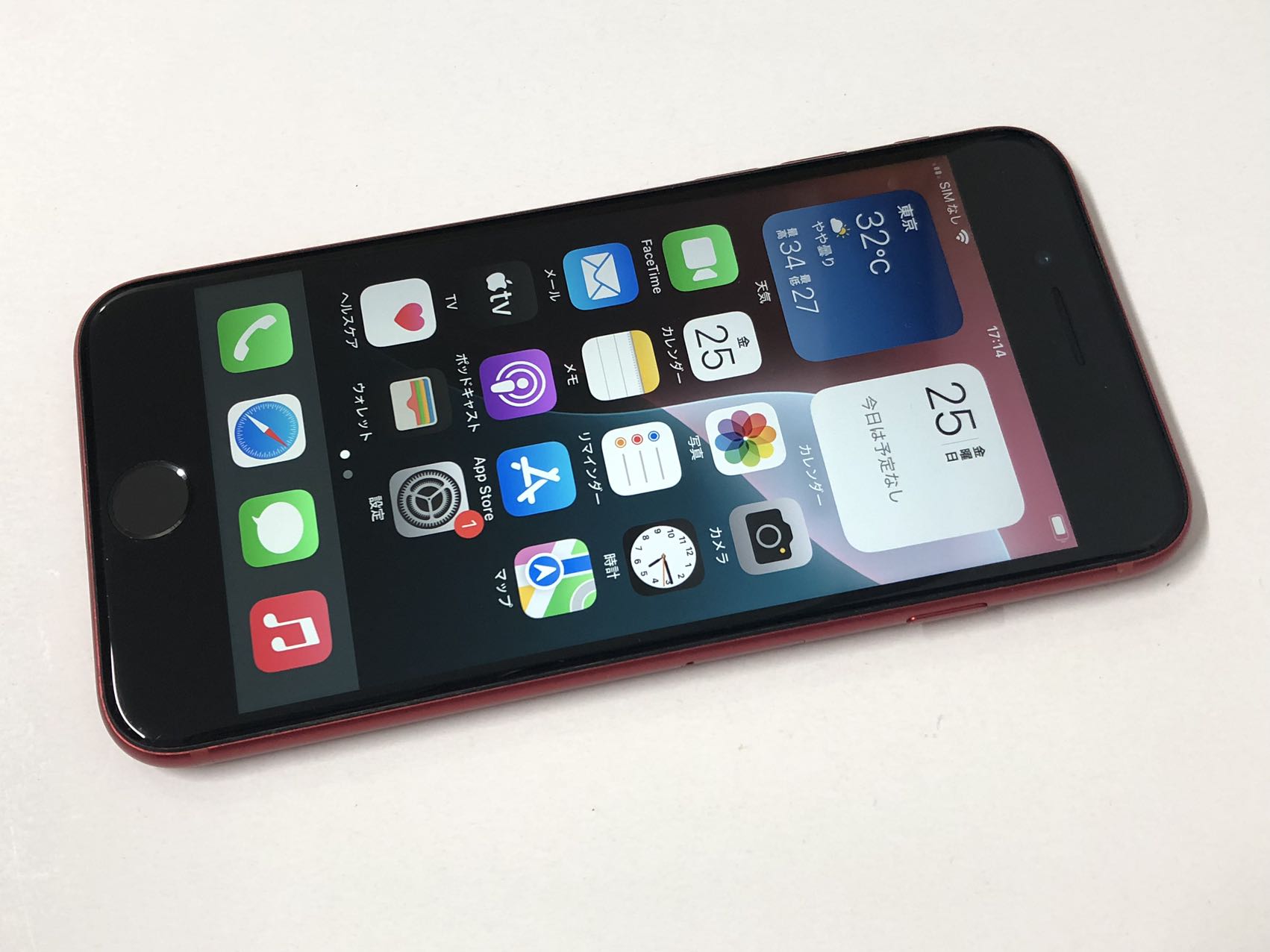 Iphone7 ブラック32GB バッテリー100%ソフトバンクデモ機 楽天市場】【店頭デモ機】iPhone SE 第2世代 64GB SoftBank版