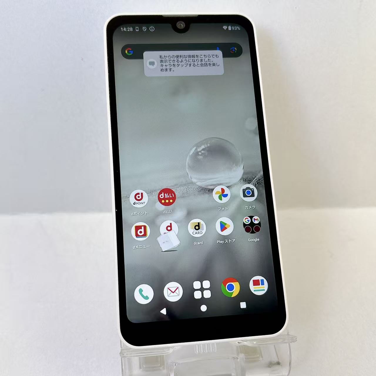 セイ移動性★【中古A価値づける】SIM無償性 docomo AQUOS wish2 SH-51C 白いこと 白ROM