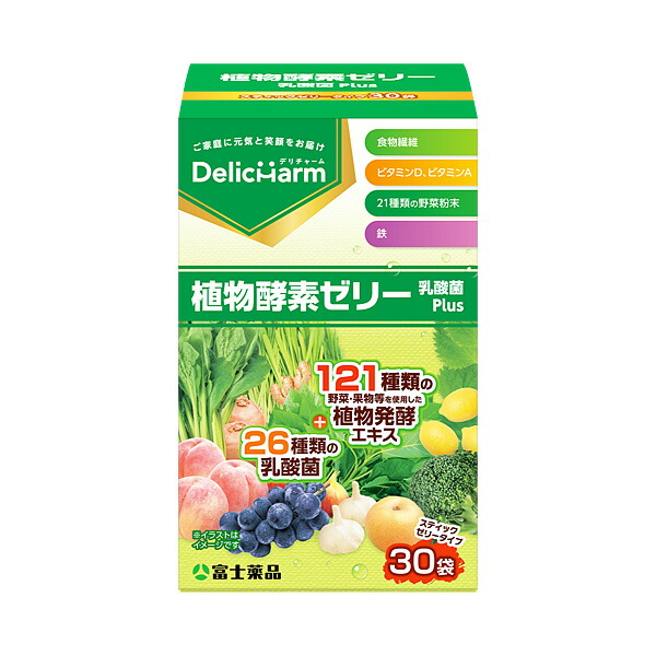 楽天市場】ドクターデヴィアス 扁鵲の長兄 酵素ゼリー 賞味期限