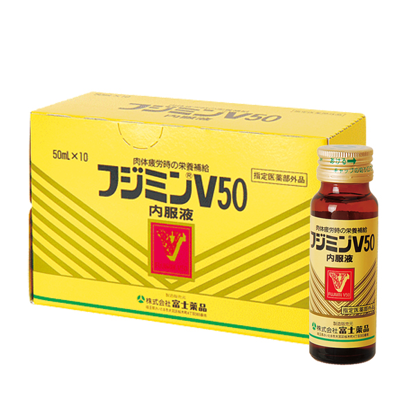 楽天市場 栄養ドリンク 指定医薬部外品 フジミンv50 50ml 10本 セイムスネットショップ