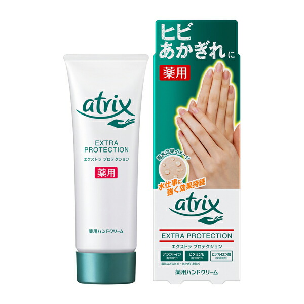 楽天市場】アトリックス メディケイティッド チューブ 50g (医薬部外品) KO 花王 : セイムスネットショップ