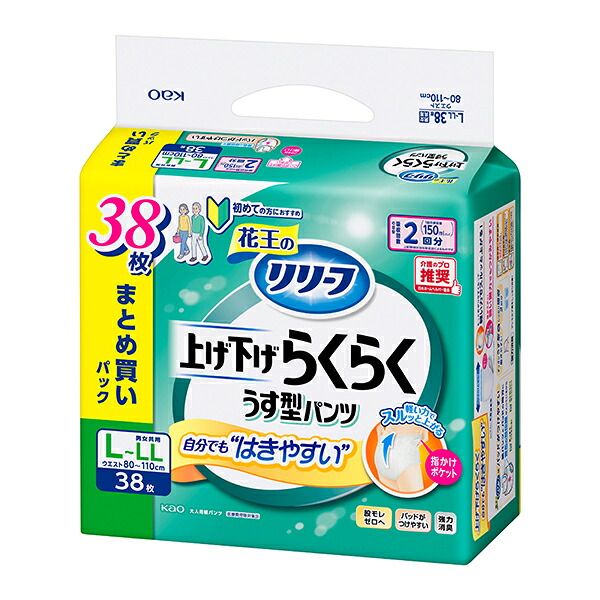 京薬粧 薬用針美容液