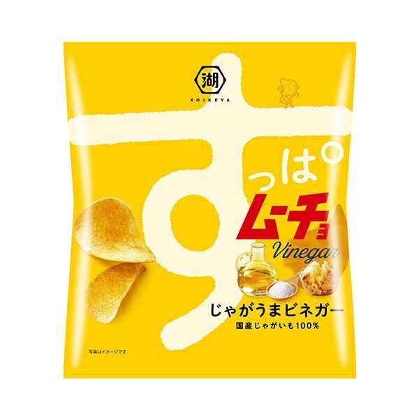 楽天市場】湖池屋 カラムーチョチップスホットチリ味 55g×12個入り(1ケース)（YB） : セイムスネットショップ