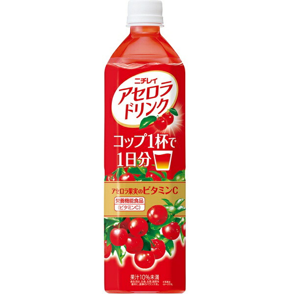 楽天市場】【機能性表示食品】カゴメ 野菜ジュース食塩無添加720ml 15本入り×1ケース (KT) : セイムスネットショップ