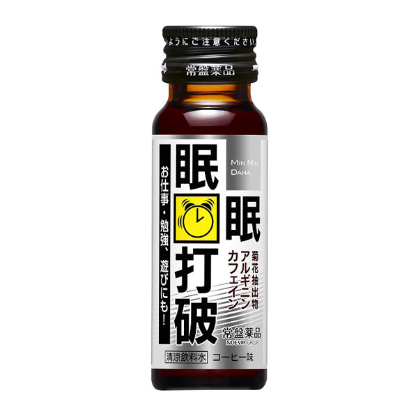 眠眠打破 50ml 50本(1ケース)　(AH)