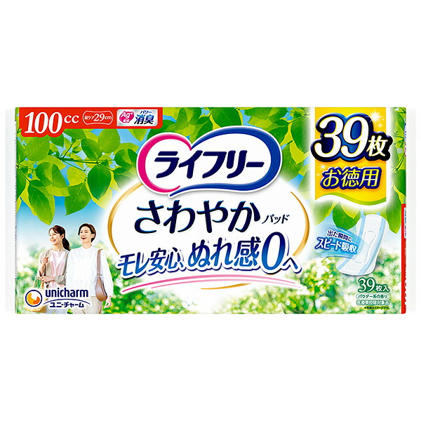京薬粧 薬用針美容液