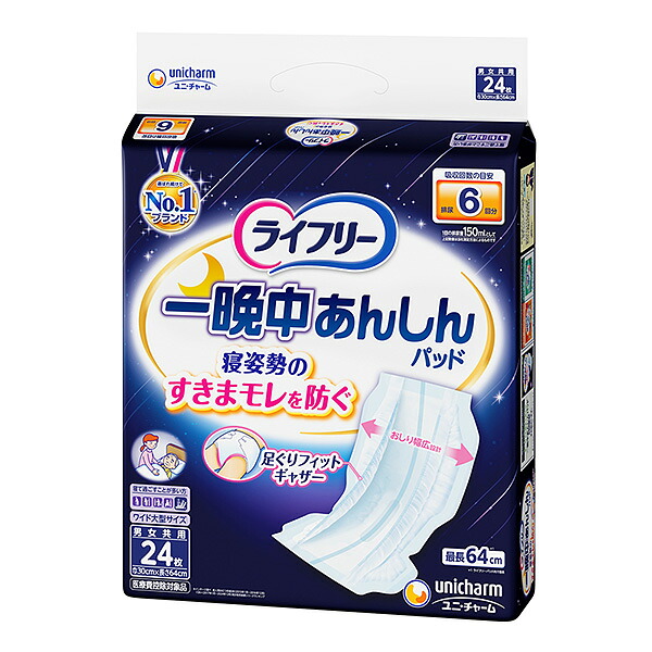 京薬粧 薬用針美容液