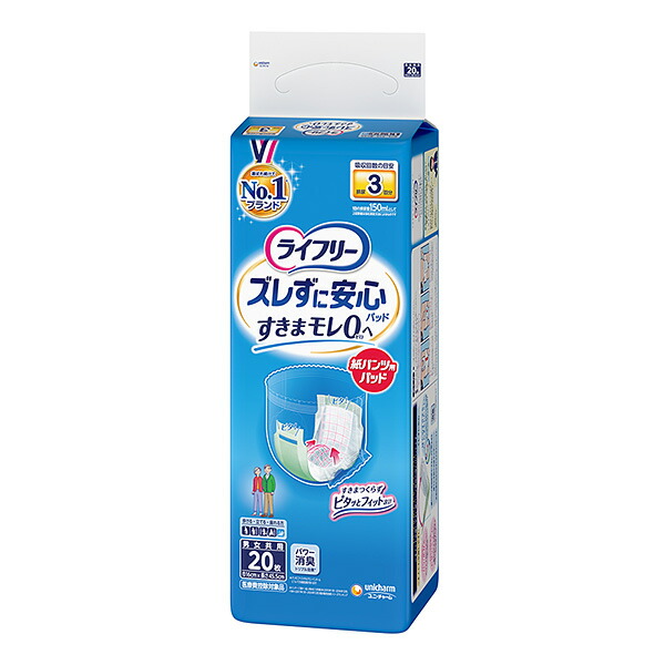 ライフリー ズレずに安心紙パンツ専用尿とりパッド長時間用 20枚×4パック【直送品】