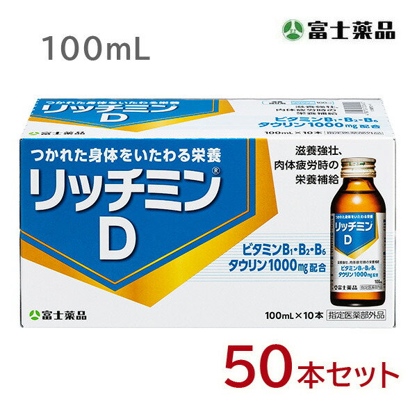 リッチミン様専用です 【公式通販】 リッチミン様専用です 【公式通販】