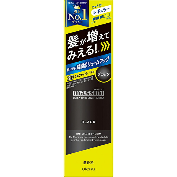 楽天市場】黒ばら本舗 シビィ ヘアカバースプレー アッシュ 楽天市場】黒ばら本舗 シビィ ヘアカバースプレー アッシュ