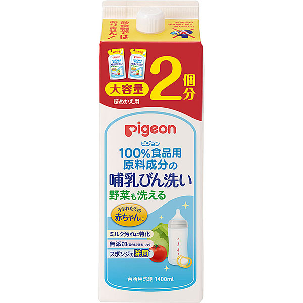 京薬粧 薬用針美容液