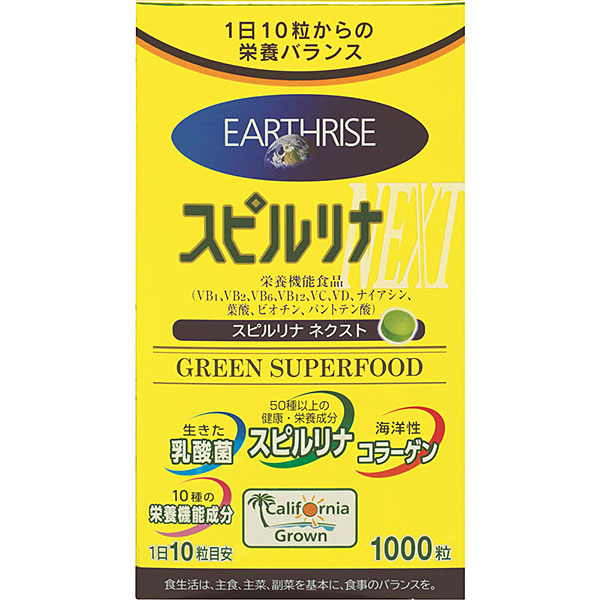 京薬粧 薬用針美容液