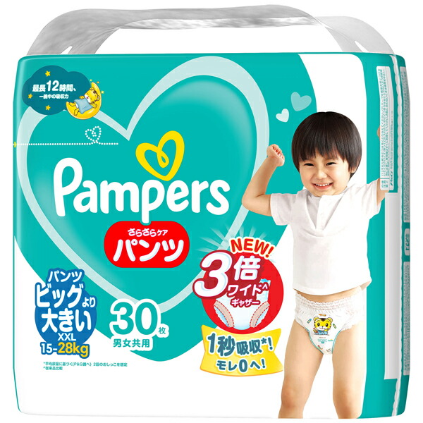 楽天市場】メリーズパンツ ずっと肌さらエアスルー Mサイズ52枚