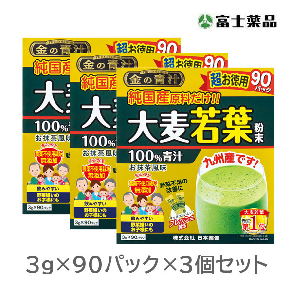 楽天市場】金の青汁 純国産大麦若葉(90包)【金の青汁】 : 楽天24