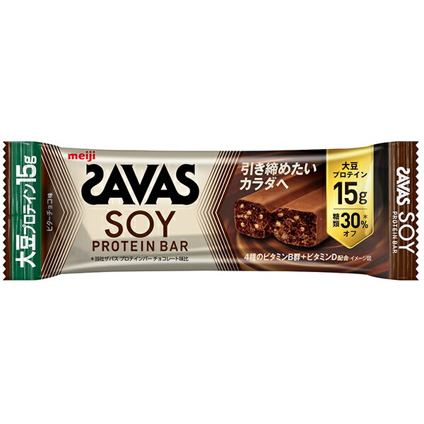 明治 ザバス ソイプロテインバービターチョコ味 45g×144本(1ケース)（YB）