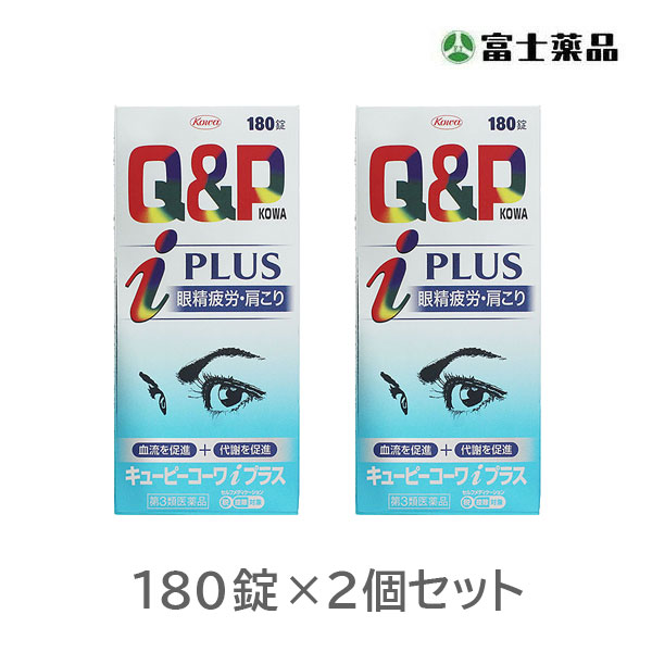 京薬粧 薬用針美容液