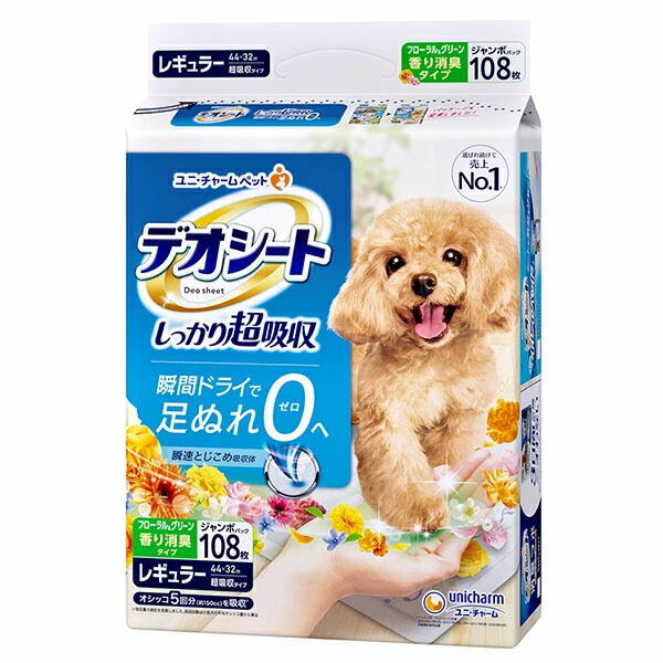 京薬粧 薬用針美容液