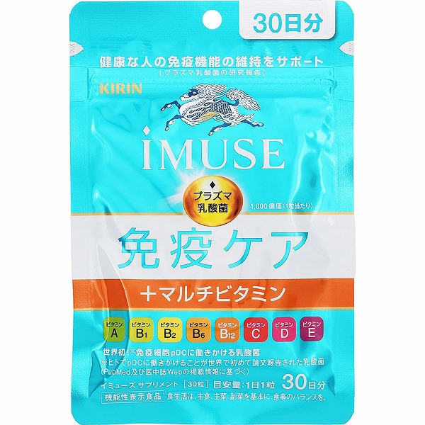 京薬粧 薬用針美容液