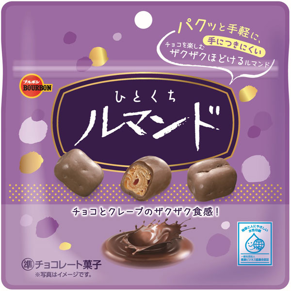 ブルボン　ひとくちルマンド 47g×120個入り(1ケース)（SB）