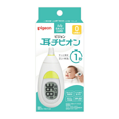 【管理医療機器】耳チビオン