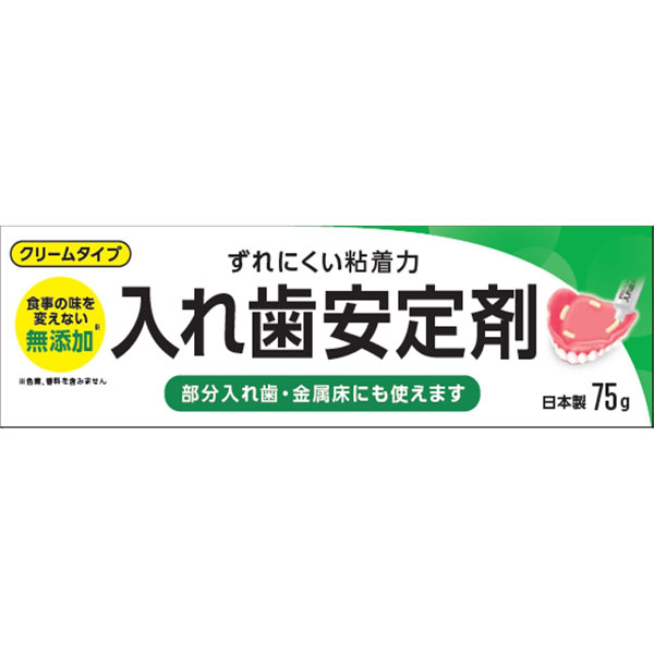 楽天市場】入れ歯安定剤 義歯安定剤 ピタッと快適ジェル 1本(45g