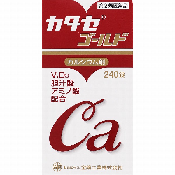 【楽天市場】【第2類医薬品】カタセゴールド (240錠)：セイムスオンライン楽天市場店